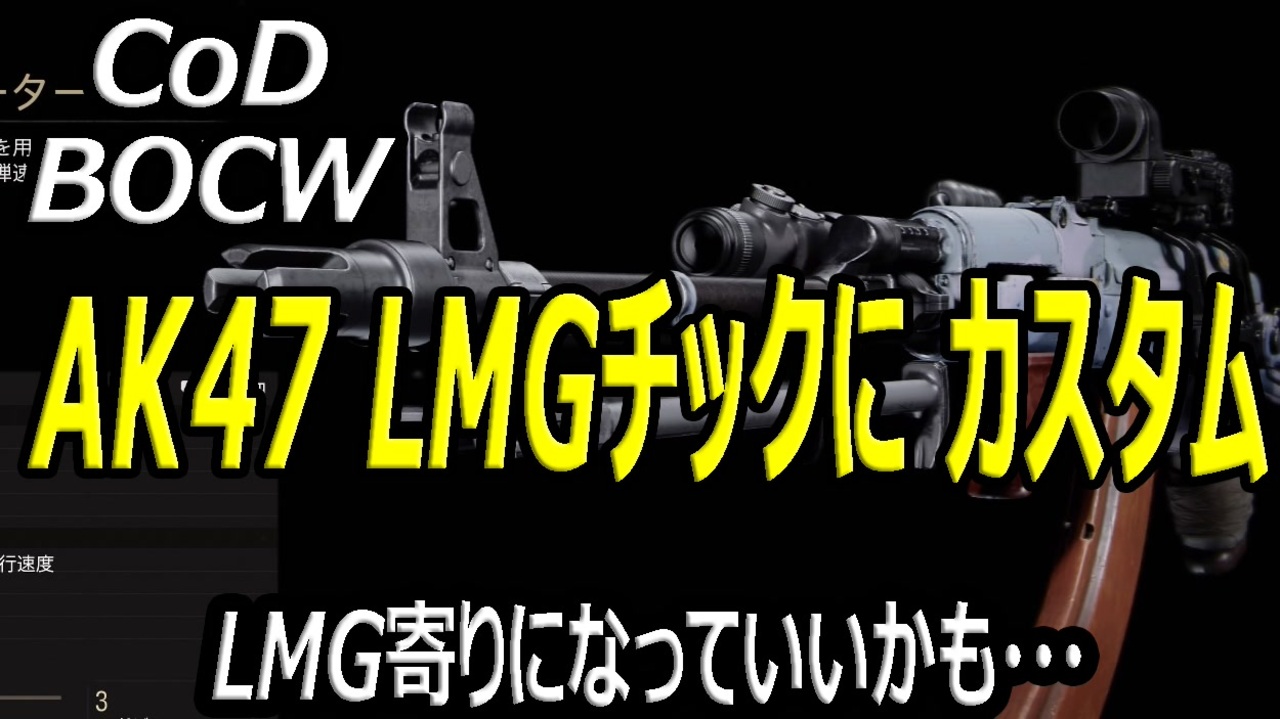 人気の Cod 動画 299本 43 ニコニコ動画