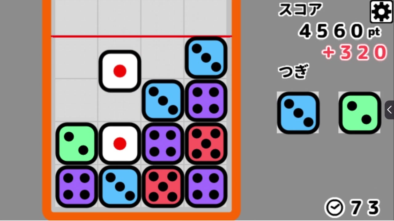 さいころドロップ pt ニコニコ動画