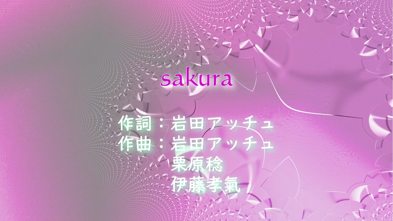 人気の Sakura Nirgilis 動画 23本 ニコニコ動画