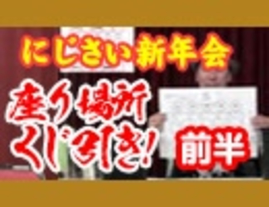 人気の アニメ クイズ 動画 462本 ニコニコ動画