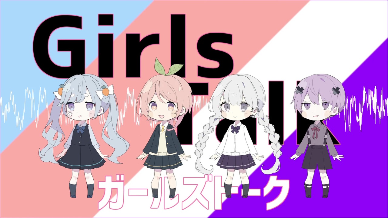 人気の ガールズトーク れるりり 動画 121本 ニコニコ動画