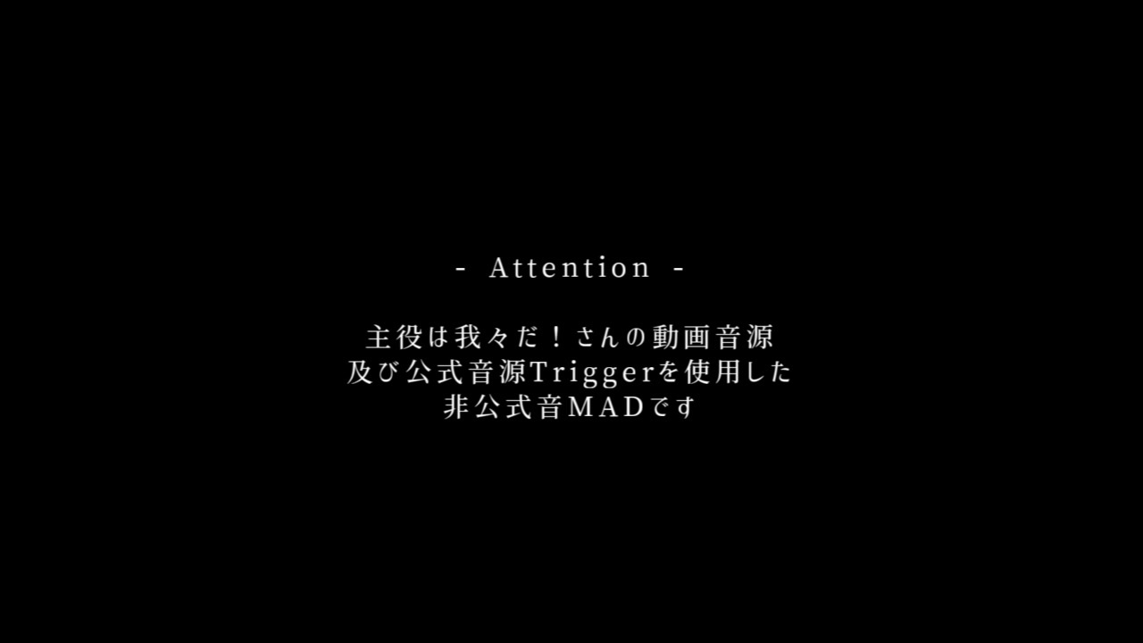 人気の 我々だ音ｍａｄ 動画 224本 ニコニコ動画