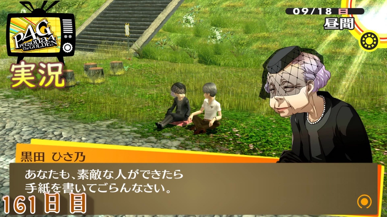 人気の ゲーム Ps2 動画 38 296本 ニコニコ動画