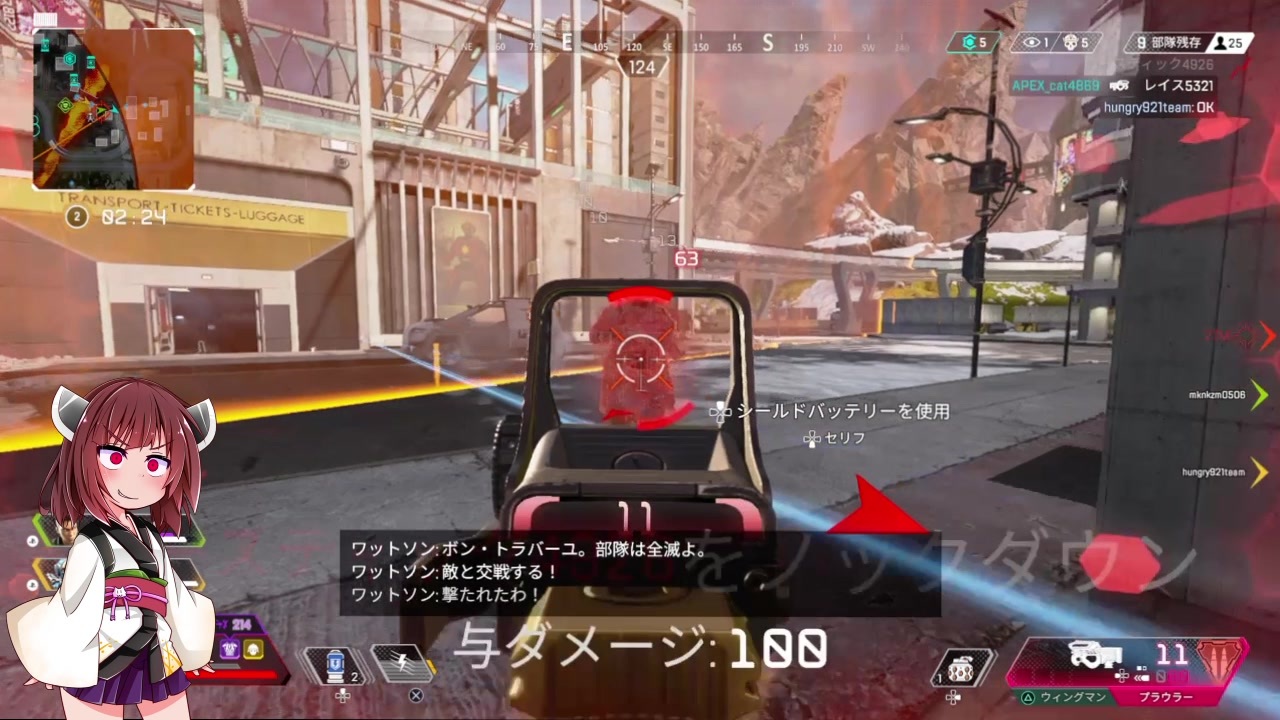 徒然なるapex譚 ーキルパクリーダーワットソン編ー ニコニコ動画