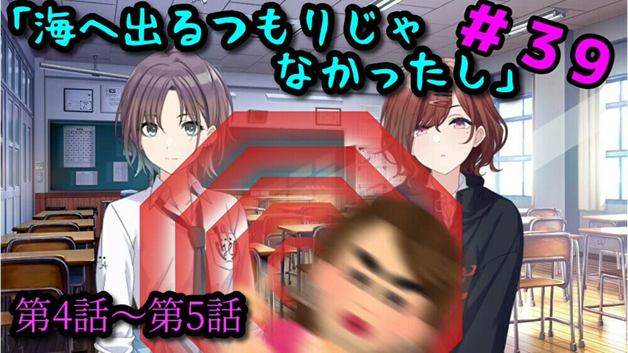 イロモノ実況 オカマなpと語る 花ざかり 私達の幸福論 Part39 シャニマス ゲーム実況 ニコニコ動画