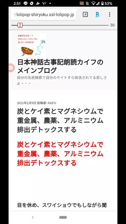 人気の 炭 動画 134本 ニコニコ動画