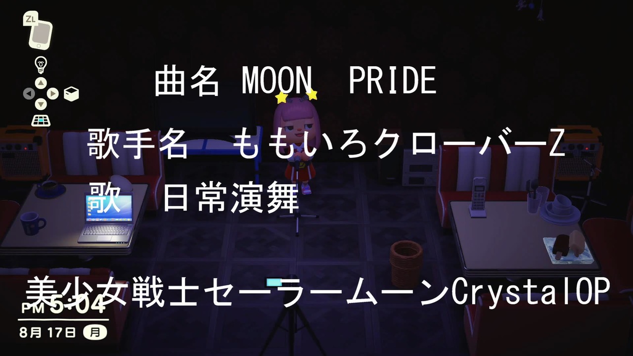 美少女戦士セーラームーンeternal公開を記念してももいろクローバーz Moon Pride 歌ってみた ニコニコ動画