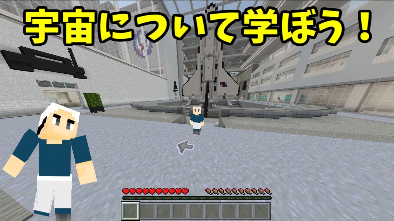 人気の Minecraft 動画 1 334本 25 ニコニコ動画