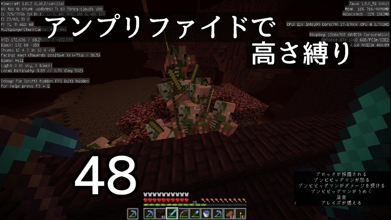 Minecraft アンプリファイドで高さ縛り 48 結月ゆかり実況 ニコニコ動画