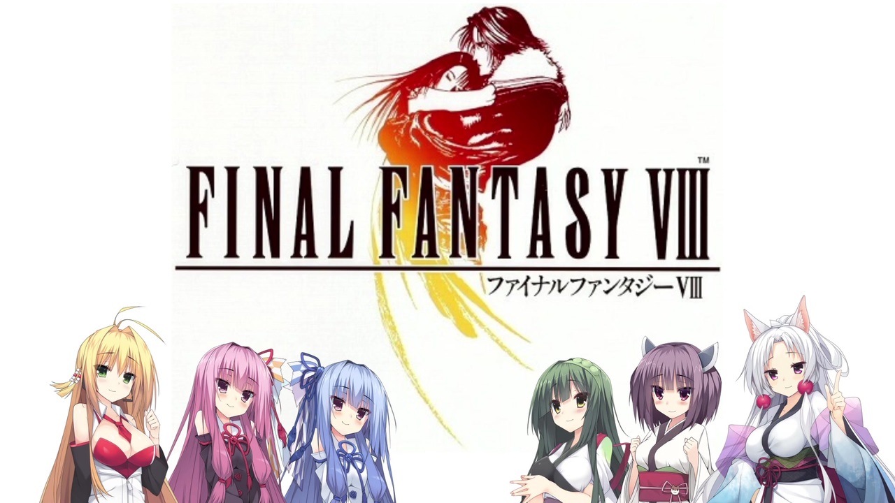人気の ｆｆ8 動画 11 064本 ニコニコ動画