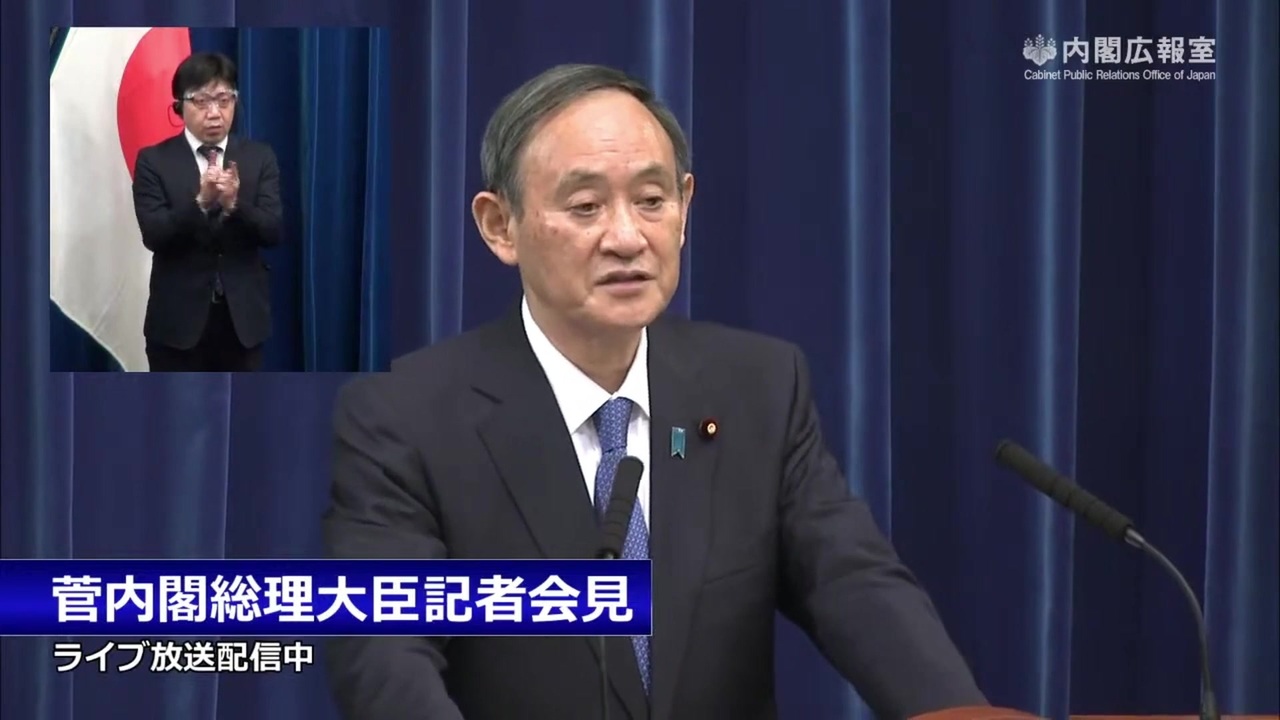 人気の 政治 菅義偉 動画 276本 6 ニコニコ動画