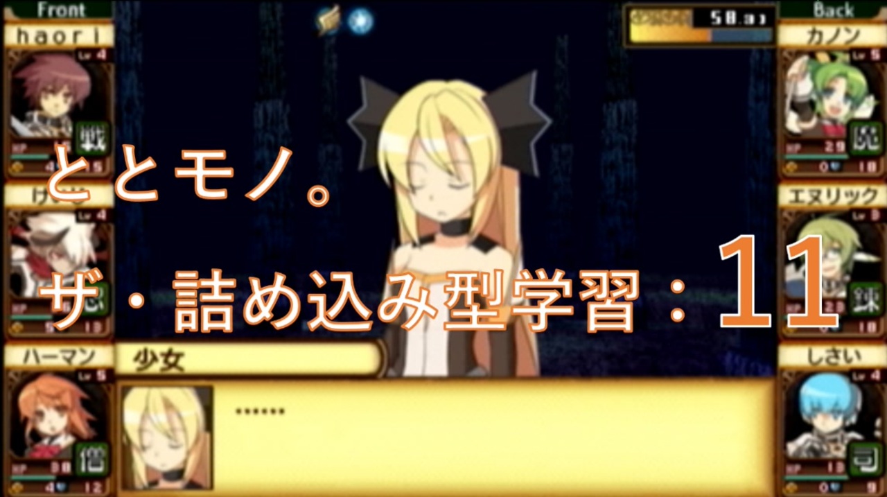人気の プレイステーションポータブル 動画 137本 4 ニコニコ動画