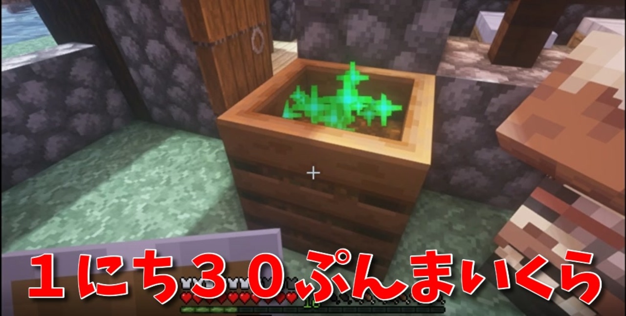 Minecraft ぷんくら あかしょとネットリテラシーを学ぶマインクラフト 大嘘 44日目 ニコニコ動画