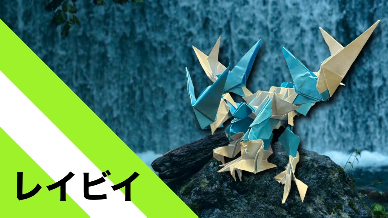 折り紙 レイビイ 24枚 ネイビー Origami Raby 24 Pieces Navy ニコニコ動画