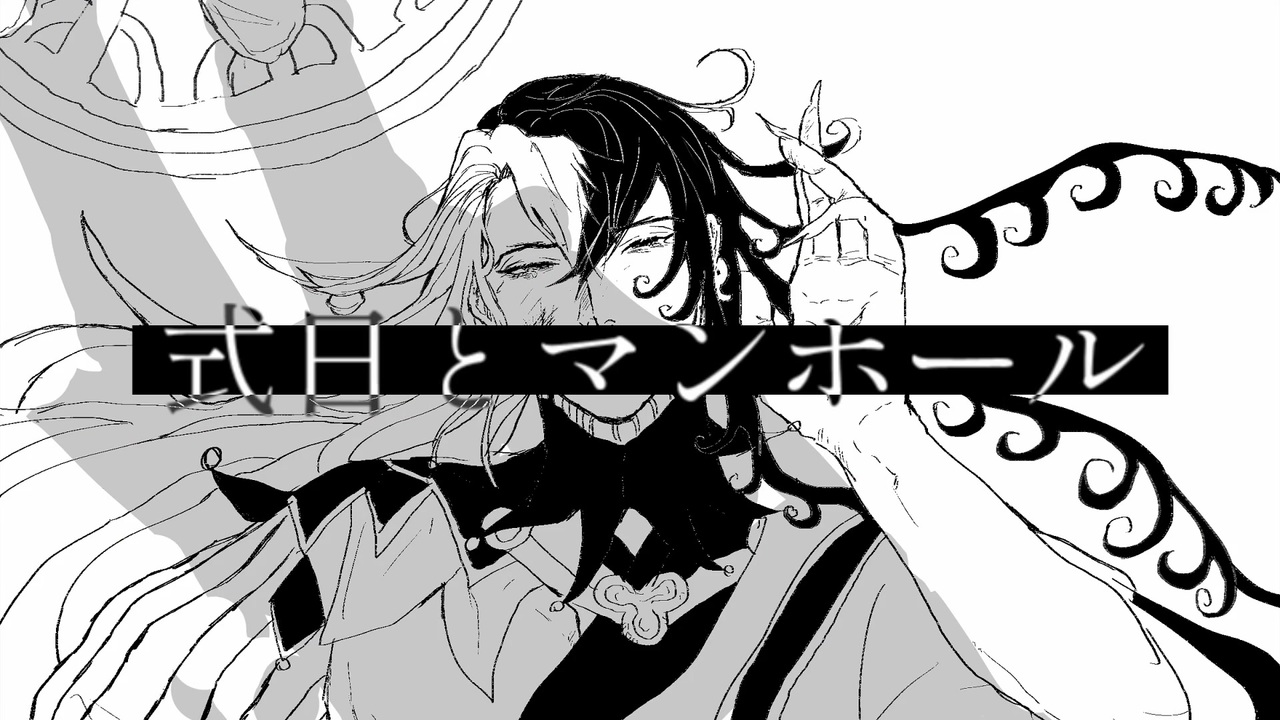 オックスフォードブルー 【全身セット】FGO Fate 蘆屋道満 リンボ 抱き枕カバー FGO Fate 蘆屋道満 リンボ 抱き枕カバー