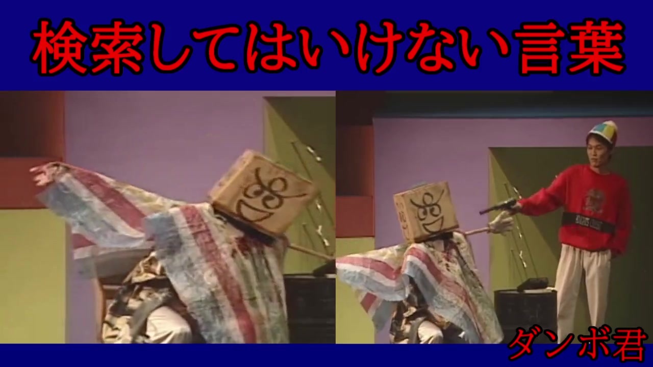 人気の Bad Kensaku 動画 18本 ニコニコ動画