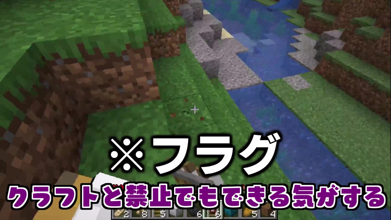 人気の ｍｉｎｅcraft 動画 160 363本 30 ニコニコ動画