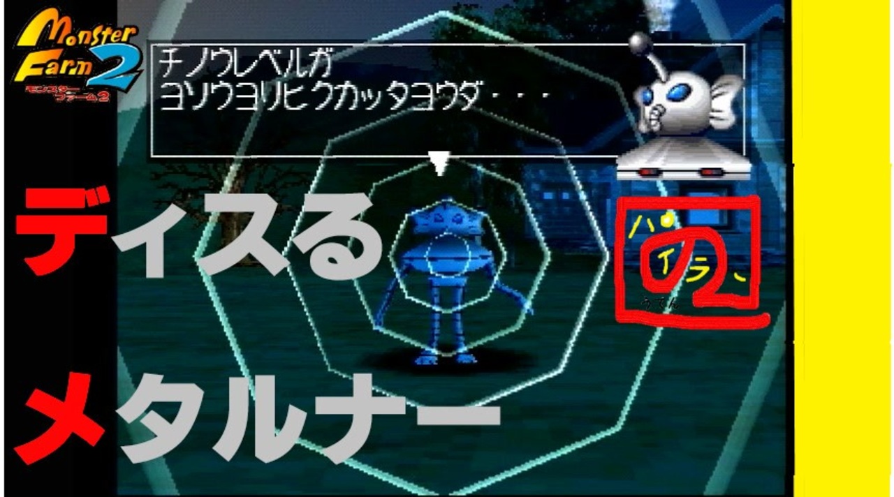 人気の ファミチキください 動画 74本 ニコニコ動画