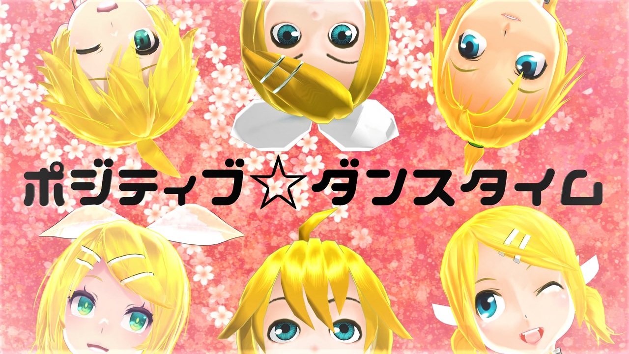 人気の 第一回mmd演芸館 動画 21本 ニコニコ動画