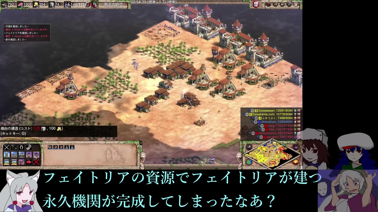 人気の Aoe2de 動画 40本 ニコニコ動画