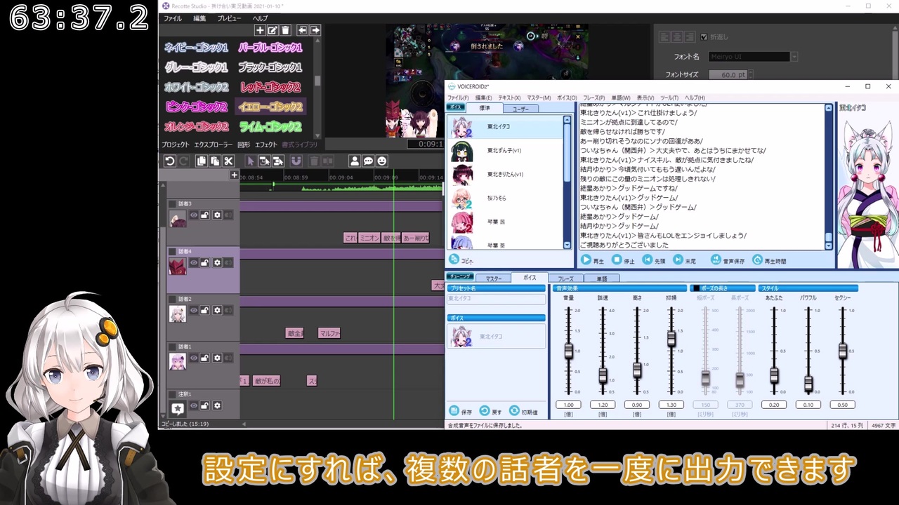 10分のボイロ実況動画編集rta 1時間35分13秒 ニコニコ動画