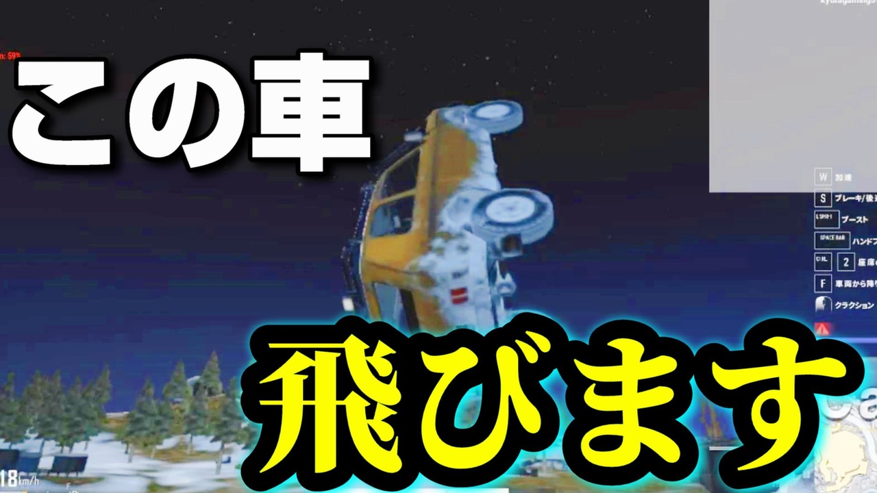 人気の Pubg Lite 動画 140本 ニコニコ動画