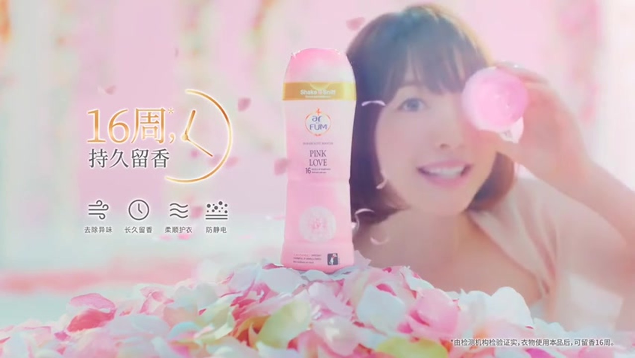 花澤香菜の中国cm ニコニコ動画