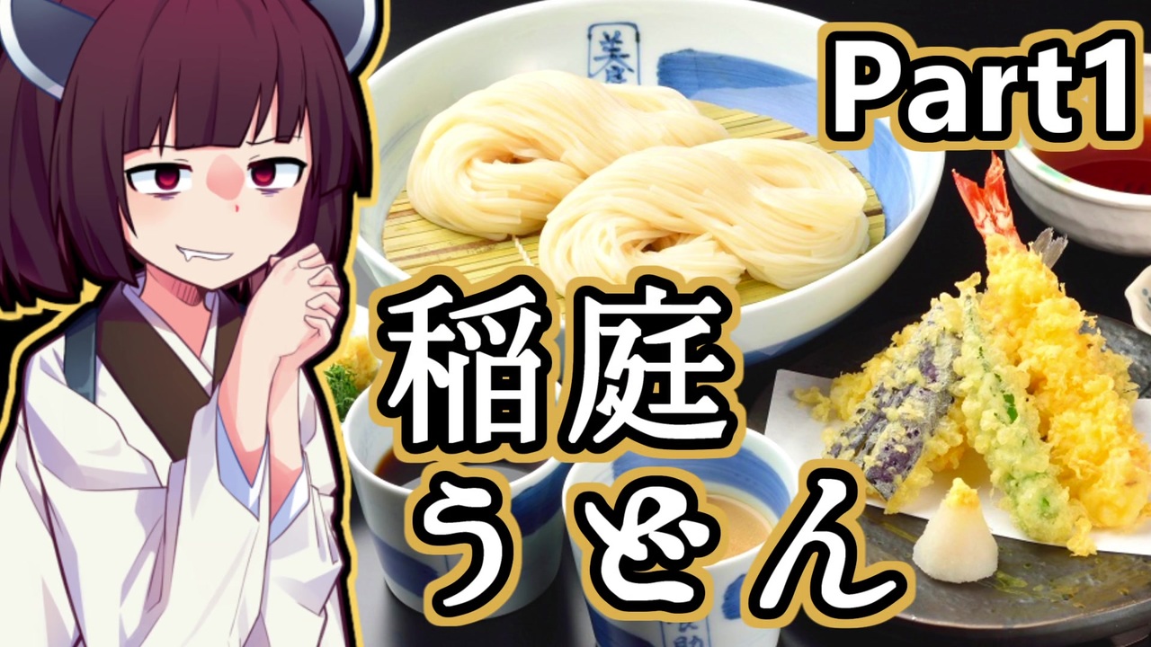 京家 稲庭手揉饂飩 200g×20袋 箱売り 最大67％オフ！