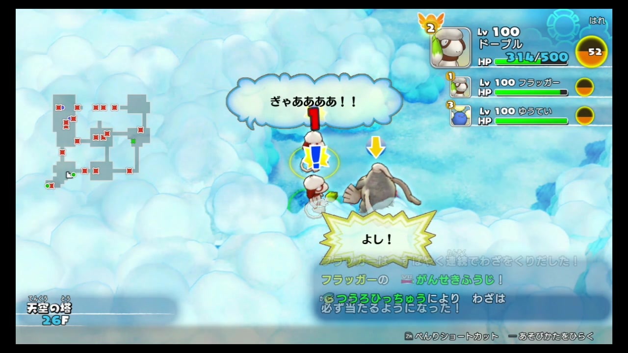 前編 ポケモン不思議のダンジョン 救助隊dx おきみやげ育成法垂れ流し ニコニコ動画