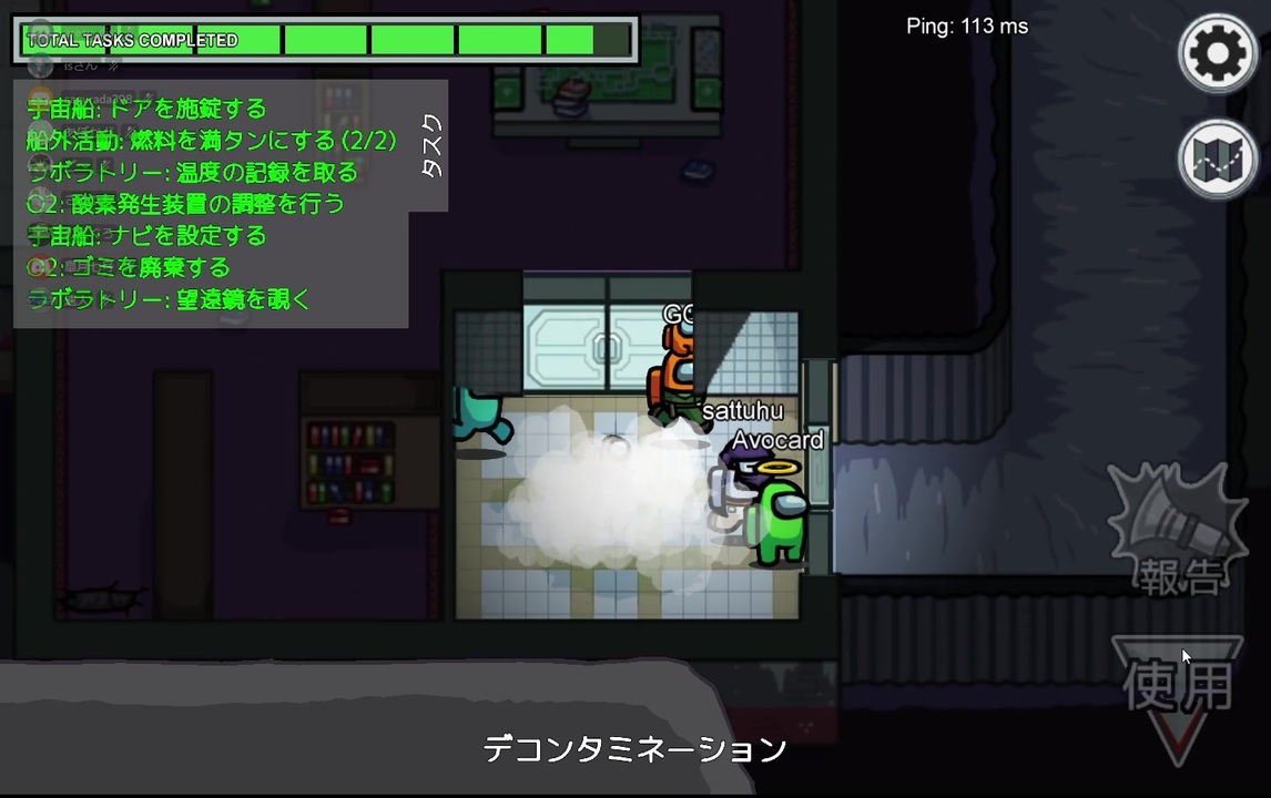 Among Us 隊員同士で騙しあい 宇宙人狼ゲーム その６ 実況 ニコニコ動画