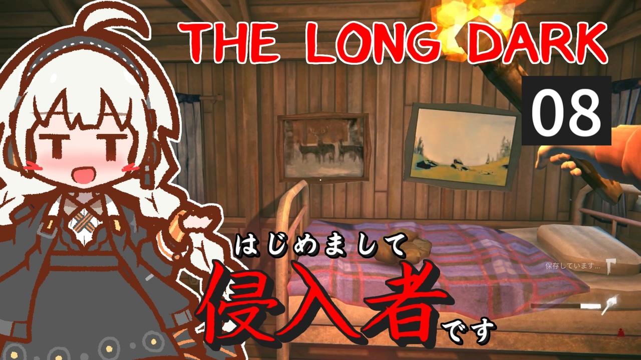 The Long Dark はじめまして侵入者です 全44件 ノーブルさんのシリーズ ニコニコ動画