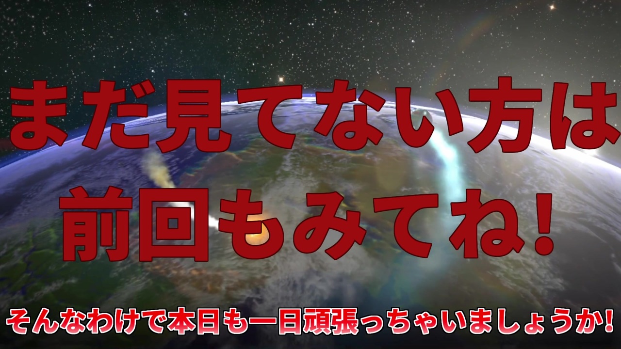 人気の ゆっくり実況プレイ ピクミン 動画 305本 ニコニコ動画