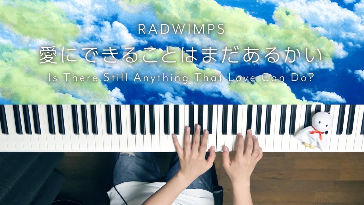 人気の ｒａｄｗｉｍｐｓ 動画 3 785本 ニコニコ動画