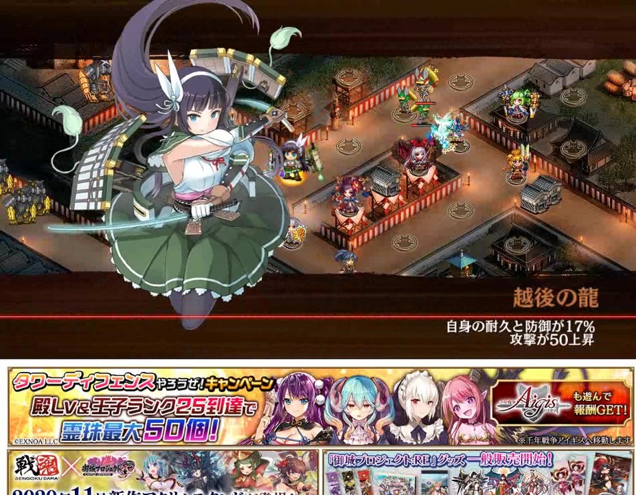 人気の Dmm 動画 7 759本 45 ニコニコ動画