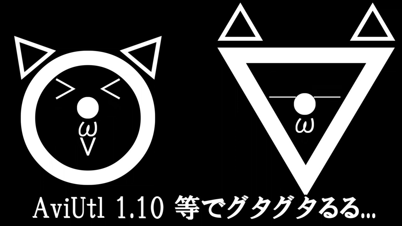 第14夜 謹賀新年 Aviutl で 4k るる By 手提鞄あたっしゅ ニコニコ動画