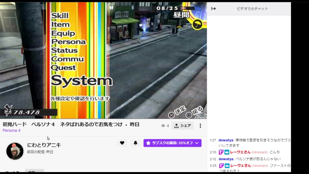 ニコ生やめてyoutubeからも逃げた元dq10配信者 Rpgからapexに逃げる模様ｗ ニコニコ動画