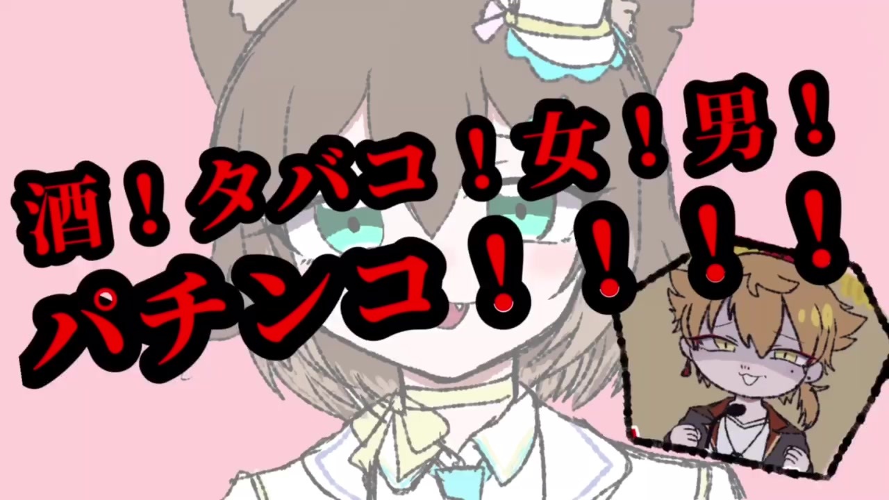 人気の 連ちゃんパパ 動画 25本 ニコニコ動画