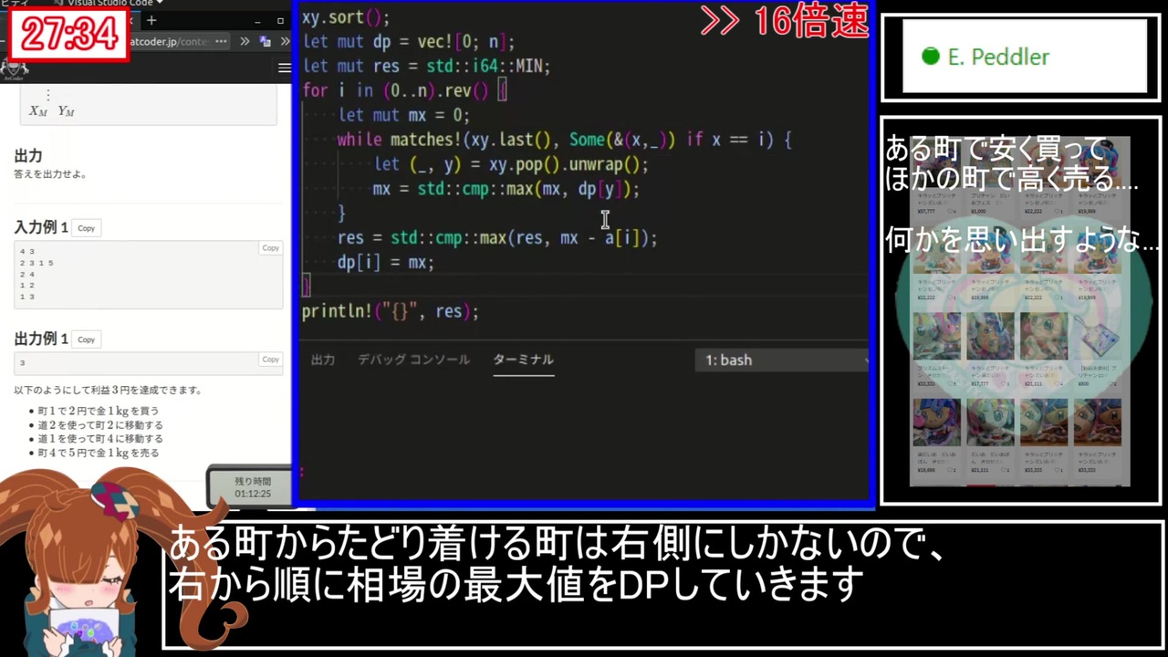 人気の Biiｍシステム 動画 250本 2 ニコニコ動画