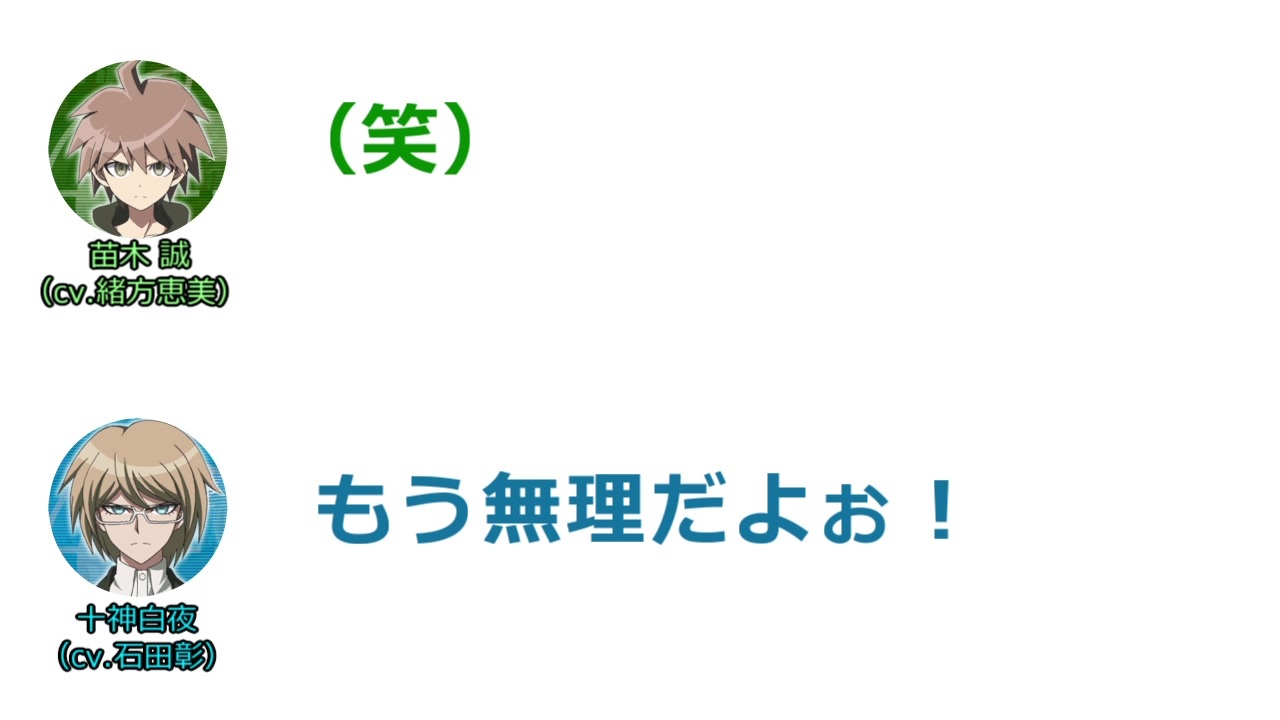 石田彰 フィッシュ アイを演じるのはもう無理 ニコニコ動画