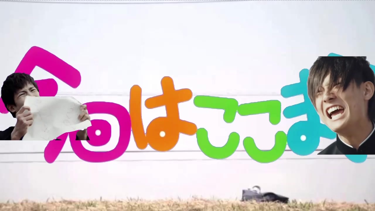 ※ニコニコ※ ろうにんびより べんすとっぷ【Z会×のんのんびよりのんすとっぷED