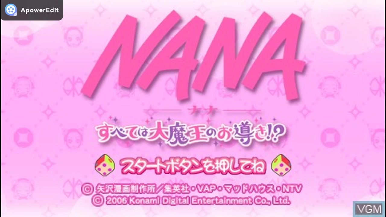 Psp Nana すべては大魔王のお導き Full Sound Track ニコニコ動画