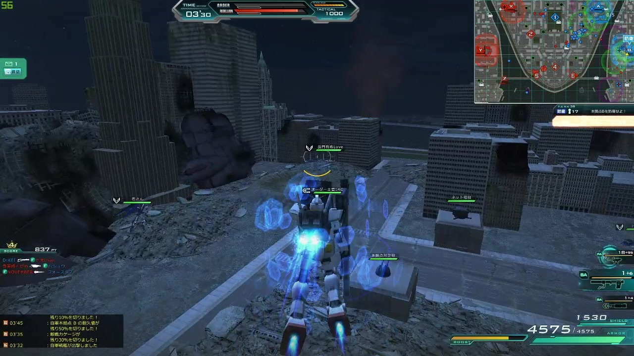 人気の ガンダムオンライン検証動画 動画 199本 ニコニコ動画