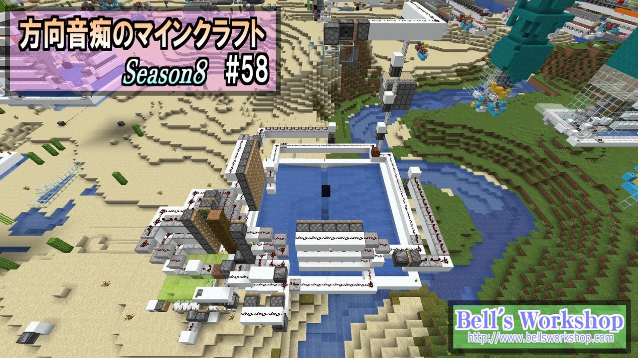 Minecraft 方向音痴のマインクラフト Season8 Part58 ゆっくり実況 ニコニコ動画