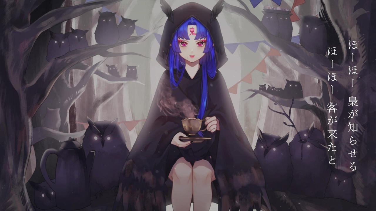 人気の フクロウ フクロウが知らせる客が来たと 動画 22本 ニコニコ動画