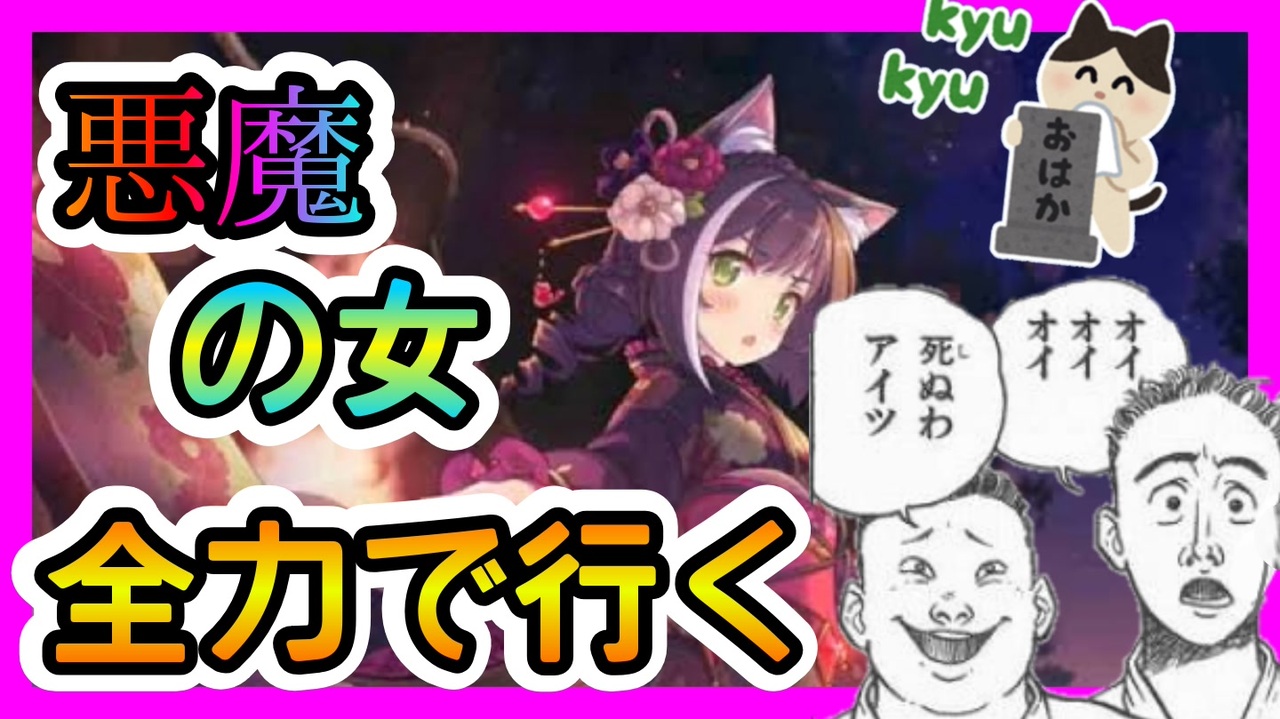 人気の ニューイヤーキャル 動画 3本 ニコニコ動画