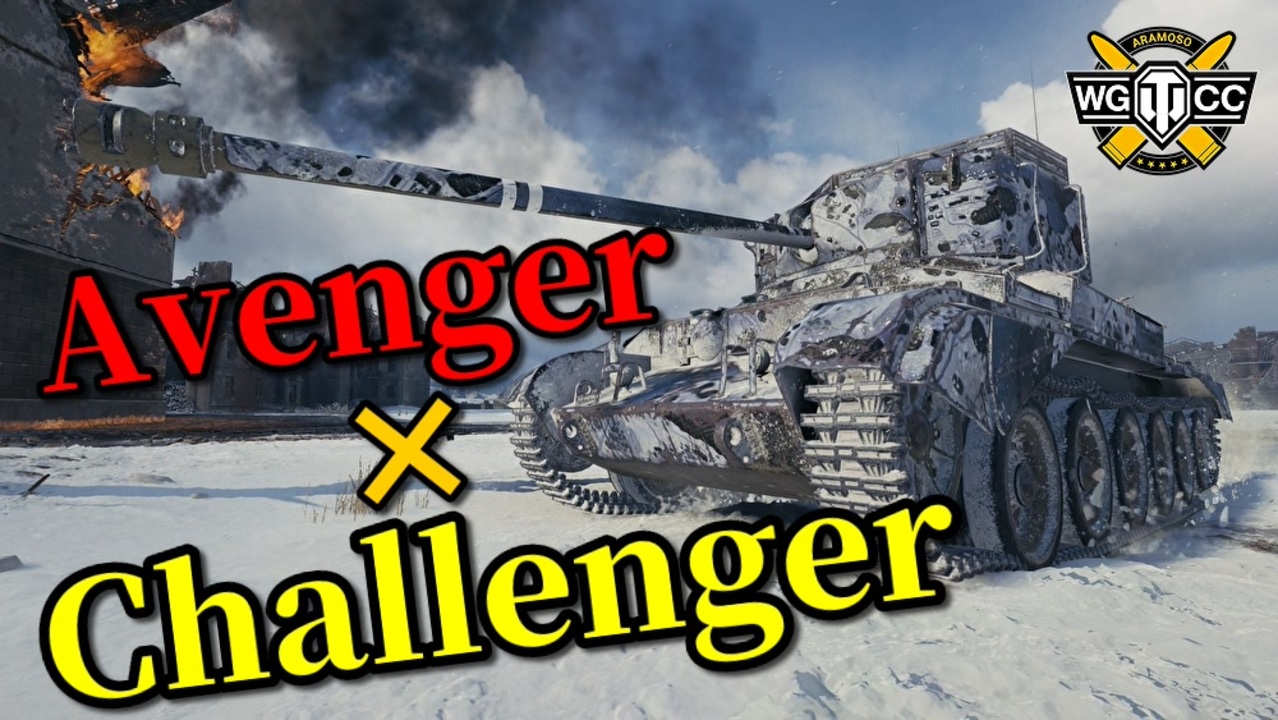 Wot Challenger ゆっくり実況でおくる戦車戦part863 Byアラモンド ニコニコ動画