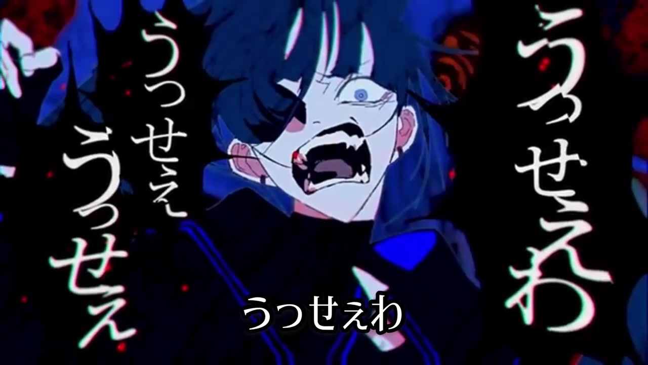 人気の 下ネタ 動画 2 129本 ニコニコ動画