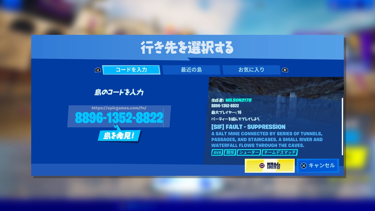 Socom ソーコム Fault フォールト フォートナイト Fortnite ニコニコ動画