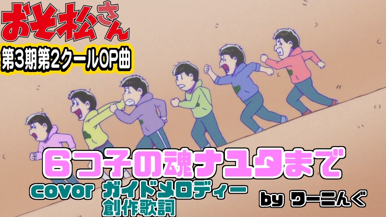 その他耳コピ ワーニんぐさんの公開マイリスト ニコニコ