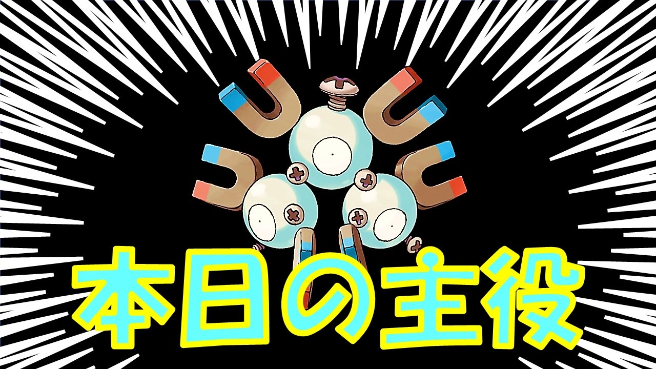 人気の レアコイル 動画 68本 ニコニコ動画